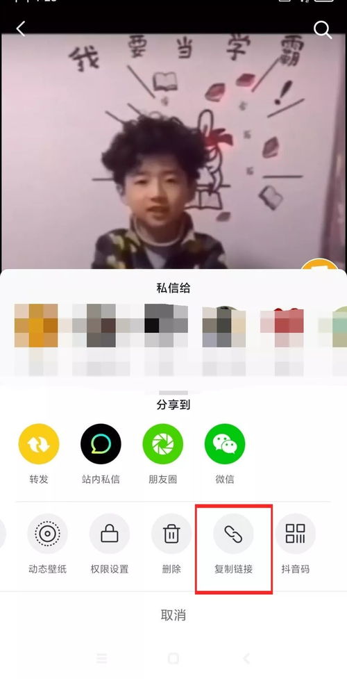 学起来 抖音集赞的小技巧,你的活动冠军就靠它了