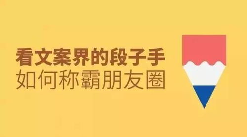 盘点那些神一样的保险广告文案