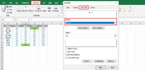 90秒学会5个Excel神技,让你从此告别加班