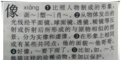 斋和淘造句  舰字可以组什么词语？