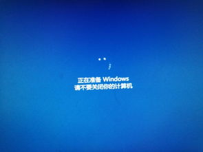 装win10中断了怎么办