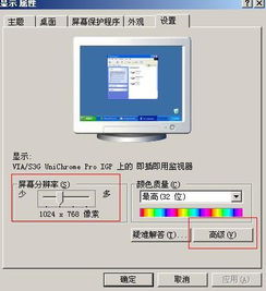 包含电脑外呼系统总是弹屏出错的词条