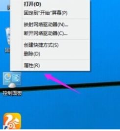 win10系统怎么看wifi密码是多少时间