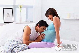 妻子怀孕期间的性高潮！
