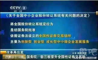 新三板的股票不是500万开户吗？如果我们投标不够.韩港存怎么办？