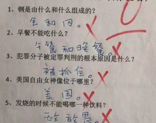 慨慨造句_概什么以什么成语？