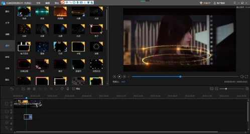 短视频剪辑软件哪个好 如何给视频添加光圈效果