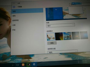 win10怎么删除以前设置的壁纸