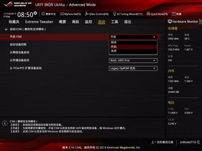 win10开机启动项桌面设置方法