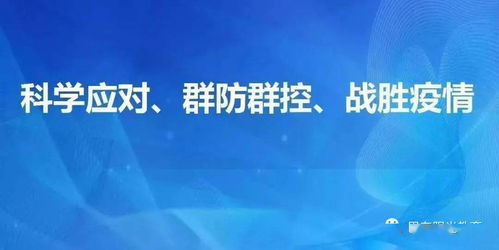 我们该怎么准备 美国传染病专家形成共识,国内张文宏最新提示