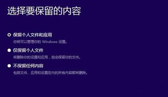 win10光盘映像系统安装失败