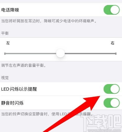 iphone电话允许通知关闭有电话来会怎么样 (来电提醒关闭有电话来知道吗)