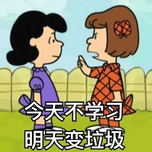 辅导员心声 120 如何让自己的大学生活自律一点