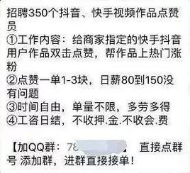 温江人注意 抖音骗局越来越多,骗子的伎俩在升级,防骗手册请收藏转发