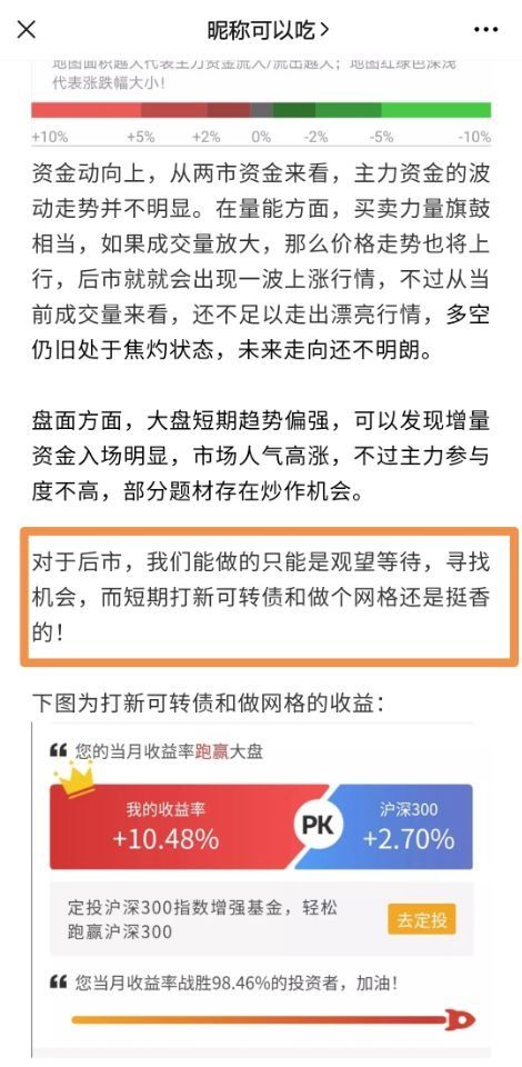 上市公司挣了钱，我们如何拿到利润？