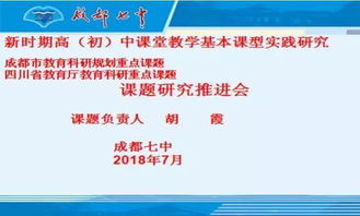 市级课题立项查重：如何确保顺利通过？