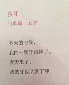 溺爱的名言（“子孙不如我，要钱干什么”全诗是什么？）