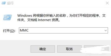 Win10为什么电脑没有本地组策略编辑器