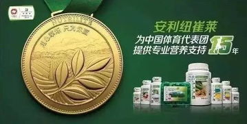 安利产品哪里卖的便宜，铁质叶算片多少钱一瓶？