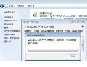 win10的net在哪设置