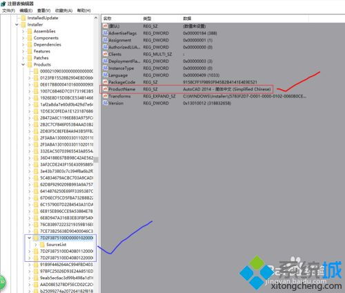 win10如何把cad2014删除干净