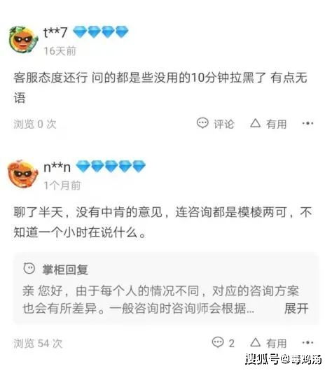 上海69名情感挽回师被抓,扒了大师们的套路,我真的背后发凉