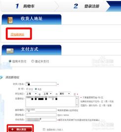 交通银行信用卡怎么兑换礼品(交通银行信用卡商城)