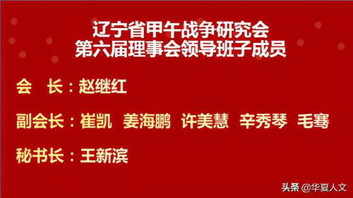 新年励志寄语点评（对领导讲话总结性评价？）