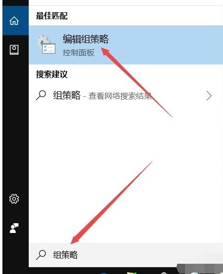 win10如何开启uasp