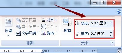 word2007如何裁剪图片 