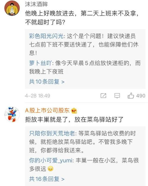 取快递的注意 今天起这个要收费了