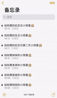 iPhone还能这样隐藏羞羞的照片,千万别让女朋友知道