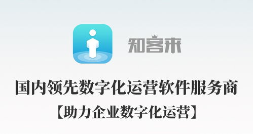 知客来教你如何打造营销微信号 3 朋友圈内容的发布要点