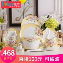 整套餐具