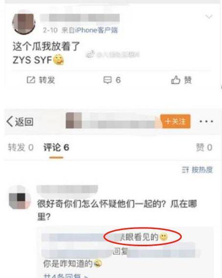 和女友交往3年不官宣还劈腿,刘星的滤镜终究是碎了