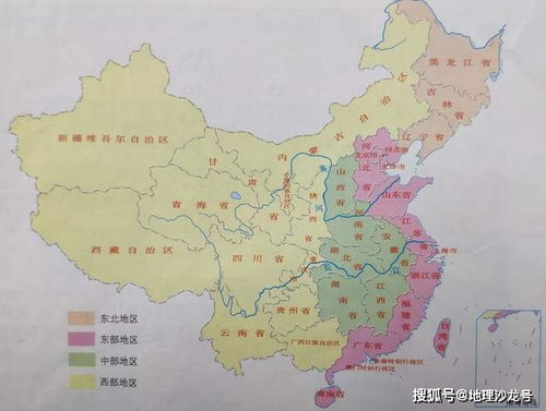 我国四大地区中的 中部地区 ,是由哪六个省级行政区来组成