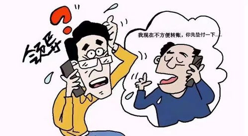 领导 加我好友,竟然是办这种事......