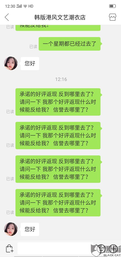 被公司诈骗 应该如何投诉举报