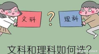 老教授告诉你 为什么高中生大多数选理科不选文科, 仔细看看