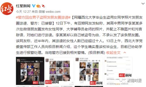 我收到一个女同学的短信：“002291 000524 002467 002582”，不知什么意思?