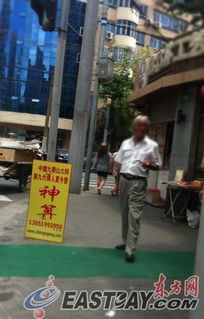 上海玉佛寺现算命一条街 大师 作法可刷卡 