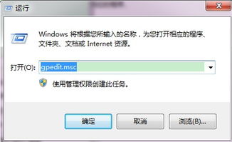 微信电脑版在win10经常闪退怎么办啊