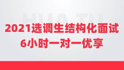 智能家居清雅生活推荐官：新优享面试结束南方新优享000527基金怎么样