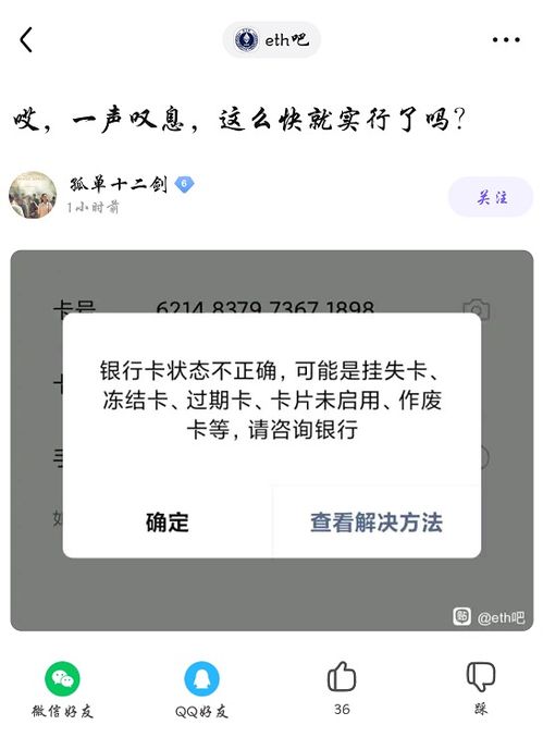 买卖虚拟币的平台,虚拟网络币的交易平台页面