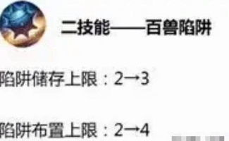 王者 射手英雄将全部退出野区,野区在无射手 网友 还有一位