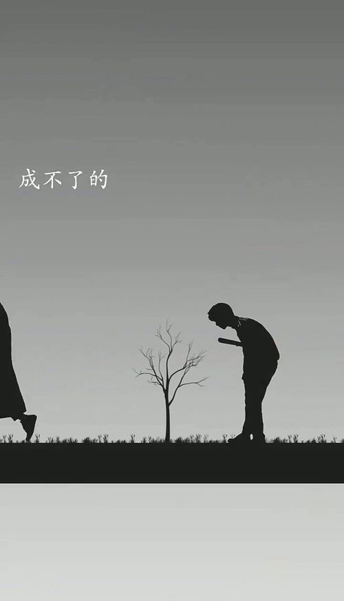 身不由己什么意思,身不由己是什么意思(图2)