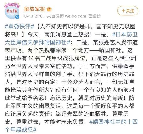 安息不朽的意思解释词语-赞已故亲人四字短语？