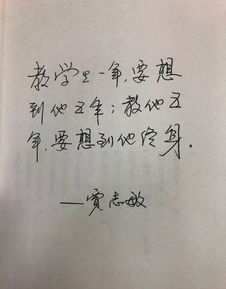 上海人心中,最会教作文的贾老师...走了