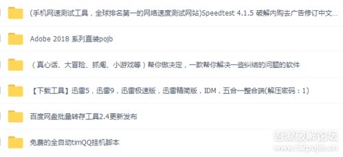 链接已补 这一期有很多超级实用的软件,由于特殊原因,请尽快保存