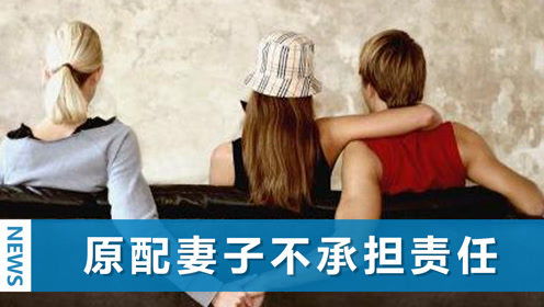 老公情人为和我抢房子装怀孕